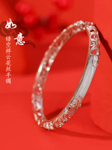 New Chinese Style Hollow Cloud Good Luck Bracelet Womens Court Hanfu Qipao Versatile High-End Ancient Style No Matter What Bracelet