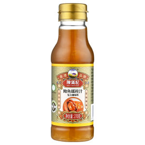 Small Bottle Condiments
