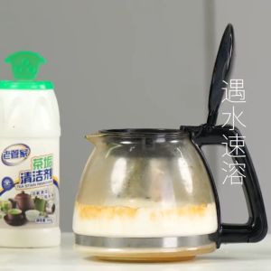 Yard Sale - Citric acid sterilizing agent electric kettle descaling remover household Cup washing tea stains tea scale