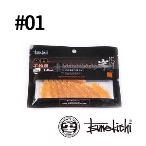 Changji Qianchuang Worm Sink Slowly Floating Type Potato Lead Free Lure Black Pit Bass Perch Blackfish Artificial Bait