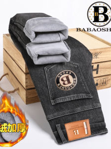 Mens Fleece Lined Thickened Slim Fit Jeans Fashionable Versatile Casual Wear Winter Resistant to Deformation Wear And Tear