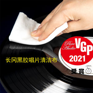 Nagaoka Wcl222 Vinyl Record Cleaning Brush Long Handle Water Washed Bristles Static Eliminating Japanese Brand Audio Accessories