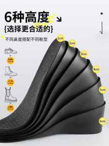 Womens 6cm Heel Heightening Shoe Insoles Long Tube Boots Invisible Heightening Pad No Footwear Sagging Black No Tiredness