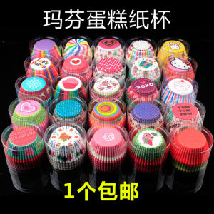 Disposable Muffin Baking Cups 100pcs