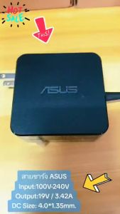 Asus Adapter 19V/3.42A/4.74A/ หัวขนาด 4.0*1.35mm สายชาร์จโน๊ตบุ๊ค สายชาร์จ ที่ชาร์แบตเตอรี่ battery สายชาร์จโน๊ตบุ๊คราคาถูก สายชาร์จโน๊ตบุ๊คอะแดปเตอร์โน๊ตบุ๊คASUS(65W)19V3.42A *หัวขนาด4.0x1.35* K401L K401U K456UR K456U K541U K541UV K556U X556U Notebook