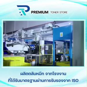 หมึกเทียบเท่า (แพ็ค4สี) TN263 TN263BK TN263C TN263M TN263Y For Brother HL-L3230CDN HL-L3270CDW DCP-L3551CDW MFC-L3735CDN MFC-L3750CDW