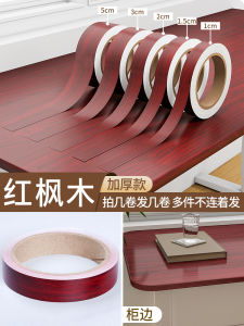 Wood Grain Self Adhesive Edge Decorative Strip Original Wood Cabinet Furniture Protection Sticker Wood Board Sealing Strip