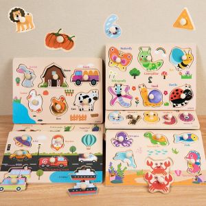 เสริมพัฒนาจิ๊กซอว์เด็ก 5แบบ ของเล่นจูปโมเดล เสริมพัฒนาการ ตัวเด็ดเล็ก ชิ้นเดียว สำหรับเด็ก