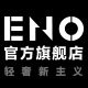 ENO Vacuum Flask