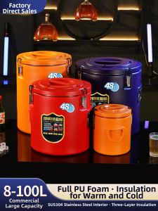 YANXING | Commercial Insulation Bucket 304 Stainless Steel Large Capacity