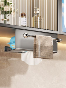 JIABAILI | Non-drilling Wall-mount Hanging Paper Towel Box