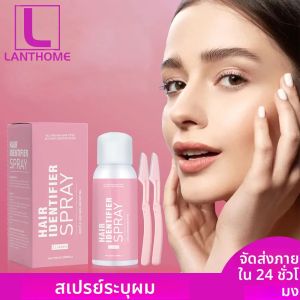 100ML Hair Identifier สเปรย์สเปรย์ผงสําหรับ Facial Hair Moisturizing และ Skin Care Dermaplaner สเปรย์สําหรับใบหน้าโกนหนวด