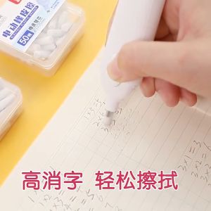 Bút gôm tẩy chì tự động dễ thương kèm pin và 10 lõi tẩy thay thế Bút Tẩy Điện Đa Năng Có Thể Điều Chỉnh Kích Thước Đánh