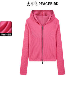 Peacebird Womens Slim Fit Knitted Cardigan Autumn New Arrival Green Fiber Casual Style Long Sleeve Zipper Closure Short Length