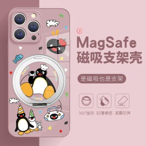 Penguin Design Phone Case with Stand Wireless Charging Magnetic Absorption Compatible with  13 pro Max 14 plus 15 Magsafe