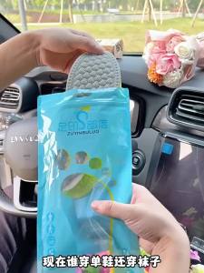 ZHIHAOEN | Đệm Lót Giày Hấp Thụ Mồ Hôi Khử Mùi Thoáng Khí Có Hương