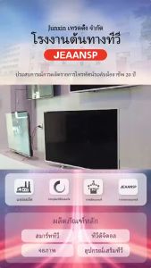 Jeaansp LED TV 22/24/32/40 TV LED โทรทัศน์พร้อม DVB-T2/MYTV/HDMI/USB/ รับประกันหนึ่งปี สมาร์ททีวี/Smart TV