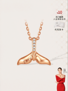 Fish Tail Design Womens Necklace