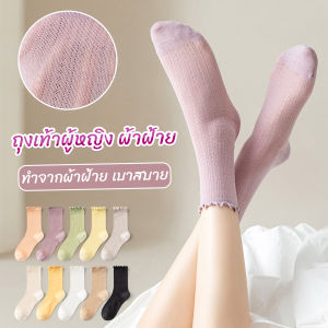 MAYA ถุงเท้า ทรงหลวม สไตล์ญี่ปุ่น แฟชั่นฤดูร้อน Women socks