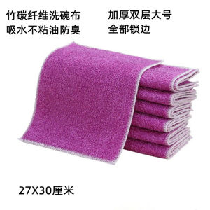 Double-Sided Bamboo Charcoal Fiber Kitchen Cleaning Cloth Oil-Resistant Dishwashing Pot Brush Non-Slip Absorbent No-Fuzz