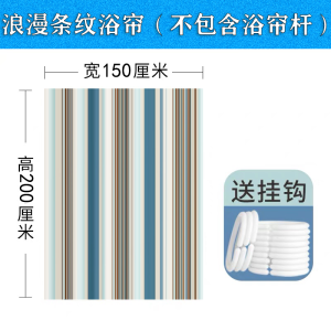 Waterproof Thickened Bathroom Shower Curtain Bathroom Curtain Shower Curtain Cloth Curtain Hanging Curtain Shower Curtain Partition Curtain Set Scandinavian