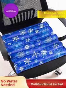 MONLEYTA | Waterless Gel Mattress Home Use Ice Pad Bedding Elderly Pressure Relief Cooling Summer Essential Comfortable Gel Seat Cushion