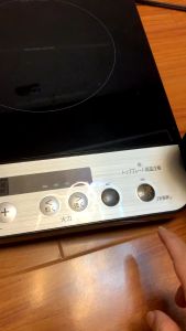 Bếp từ dương Iris Ohyama IHK-W13-B