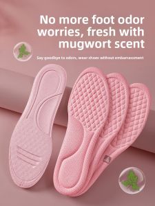 MICUI | Womens Thin Absorbent Anti-Odor Breathable Deodorizing Fragrant Soft Comfortable Insoles