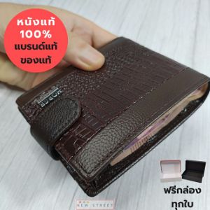 ฟรี กระเป๋าสตางค์ Horse หนังแท้ กระเป๋าเงินที่เหมาะเป็นของขวัญ ทั้งชายและหญิง กระเป๋าตังใบสั้น กระเป๋าหนังลายจะเข้