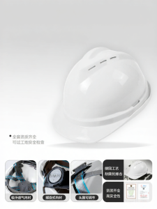 HUOYANDING | Custom Printed Safety Helmet 3mm