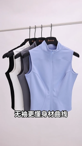 NYK Women’s Sleeveless Sports Vest with Stand Collar & Zipper Slim Fit Fitness Tank Top Yoga Jacket Cycling Tennis Activewear Vest