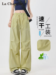 La Chapelle American Style Ice Silk Quick Dry Work Pants Women Summer Thin High Waist Slimming Mountain Wide Leg Sports Pants