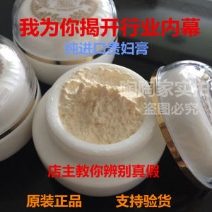 Original Fairy Cream Brightening Skin Tone 38g Moisturizing Anti-Aging Improves Dark Spots Early Beauty Academic Women Cream