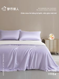 COSMO LADY | Summer Cooling Four-Piece Set Washable Blanket
