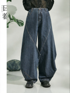 Original Design New Washed Retro Wide Leg Casual Denim Trousers
