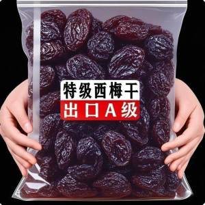 No Desiccant Dried Prunes Large Pieces Snack