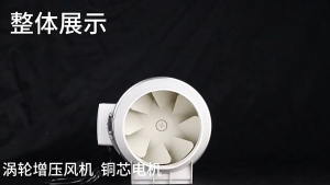 Exhaust Fan 4/5/6/8 inch Diagonal Flow Pressurized Duct Fan Ventilator Fan Living Room Toilet Bedroom Bathroom Kitchen Duct Ventilation System Exhaust Fan
