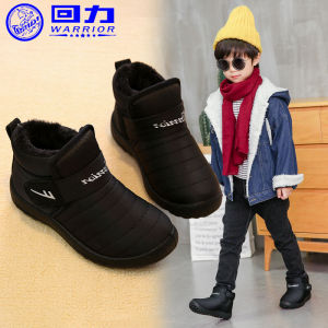 Ủng Tuyết Ấm Áp Cho Trẻ Em