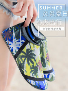 Giày Lội Nước Chống Trượt Đế Mềm Cho Nam Và Nữ Đi Biển Lặn Bơi Chống Cắt Đi Bộ Giày Lội Suối Giày Lội Nước
