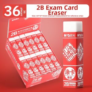 M&G | Exam Use No-crumble Pen-style Eraser