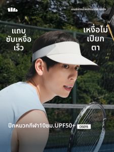 Beneunder | UV Protection Sun Hat Men Breathable Sweat-absorbing
