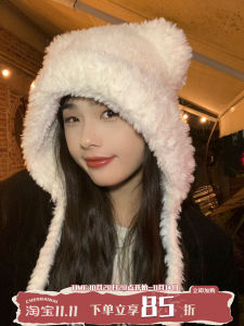 Milk Huhu Grandma Chen Cute Stuffed Bear Hat Female Thickened Heattech Winter Earflaps Face Slimming Sleeve Cap
