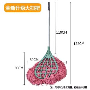 Large Plastic Broom for Sweeping Outdoor Courtyards And Roads Silk Wave Broomstick Bamboo Sweeping Tools Household Cleaning
