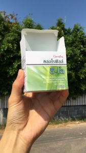 คลอโรฟิลล์ CHLOROPHYLL คลอโรฟิลล์แท้ (1 กล่อง 30 ซอง) กิฟฟารีน ของแท้ ท้องผูก ลำไส้ กลิ่นตัว กลิ่นปาก