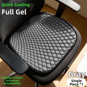 MRTREE | Cool Gel Seat Cushion