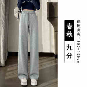 Quần Thể Thao Màu Xám Cho Nữ Mùa Hè Mỏng Quần Ống Rộng Cạp Cao Dài Dáng Rộng Quần Dài Thẳng Quần Dài Thường Ngày