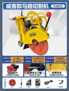 Large Scale Water Cooled Diesel Concrete Sawing Machine Electric Cement Road Surface Engraving Machine Highway Cutting Tool