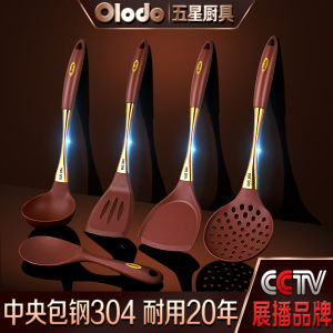 German Kitchenware Silica Gel Turner Non-Stick Pan Special Food Grade High Temperature Resistant Spatula Non-Hurt Pan Soup Spoon and Strainer