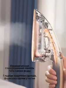 [Bảo hành 12 tháng]  Bàn là bàn ủi hơi nước dạng đứng chuyên nghiệp tiêu diệt 99% vi khuẩn Thương hiệu Pháp Supor cao cấp EGU-Y208A - Hàng chính hãng
