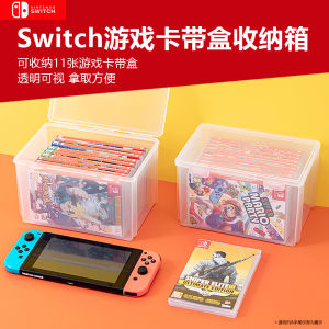 เหมาะสำหรับ NS เทนโด้เกม SWITCH กล่องเก็บบัตรกล่องเก็บแผ่นดิสก์เกม PS4กล่องเก็บแผ่นดิสก์เกม ps5ชั้นเก็บของกล่องกันฝุ่นความจุขนาดใหญ่ที่คลุมกันฝุ่นกล่องเก็บของบนโต๊ะอุปกรณ์เสริม